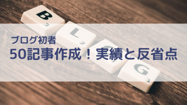 子どもがマインクラフトのクリエイティブモードで迷子に 街に帰る方法 Anasa ブログ