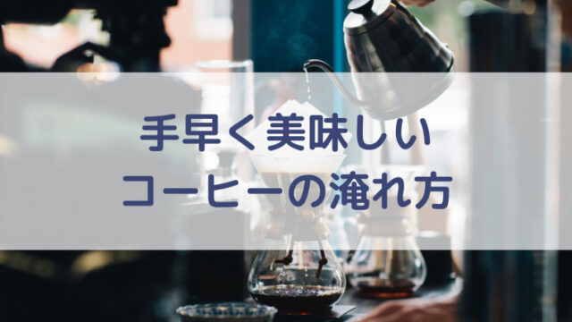 一年生 年少さんの子どもがマインクラフトで迷子に 無事街に戻る方法について調べてみました Anasa ブログ 一年生 年少さんの子どもがマインクラフトで迷子に 無事街に戻る方法について調べてみました Anasa ブログ