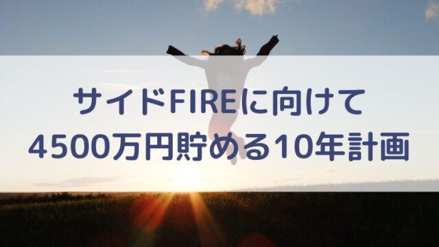 簡単 マイクラで迷子になり帰れなくなった クリエイティブモードで簡単に拠点まで帰る方法