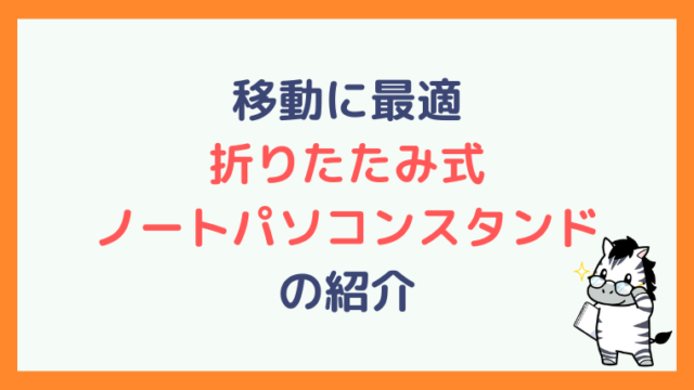 簡単 マイクラで迷子になり帰れなくなった クリエイティブモードで簡単に拠点まで帰る方法