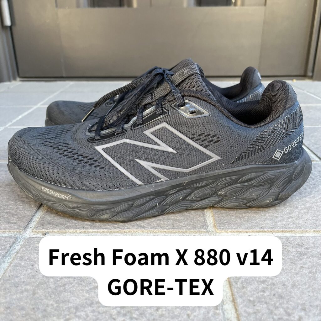 Fresh Foam X 880 v14 GORE-TEX