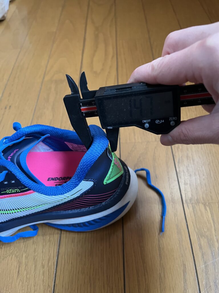 エンドルフィン　アズーラ　ヒール厚み