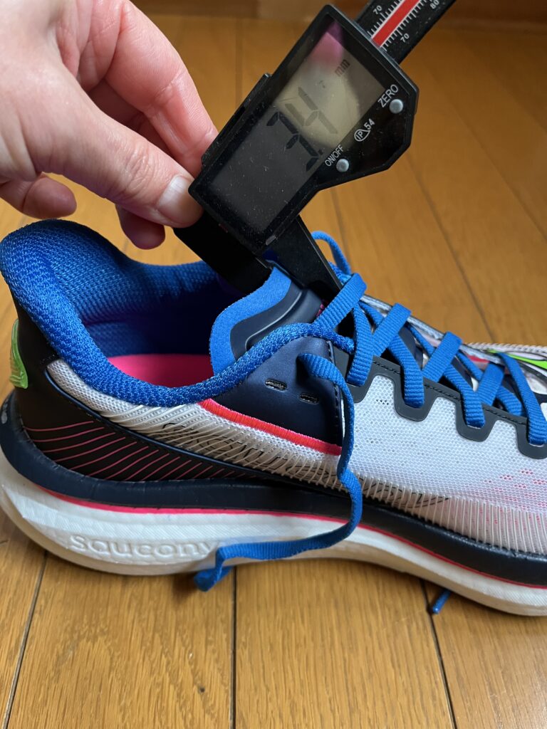 エンドルフィン　アズーラ　シュータン厚み